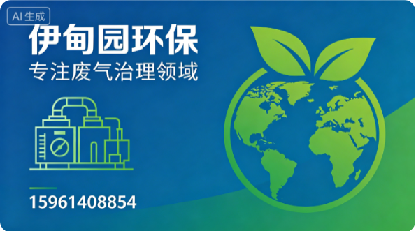 伊甸园环保南通线上分站